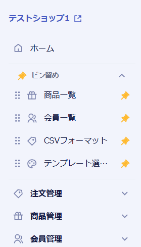 スクリーンショット 2026-07-27 141100.png