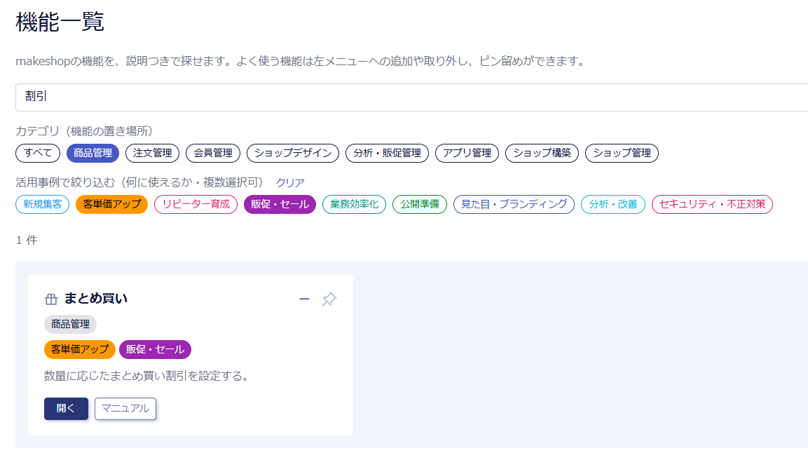 スクリーンショット 2026-07-27 150059.png