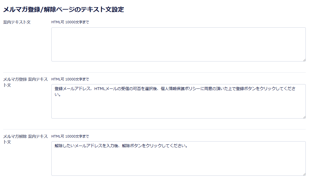 テキスト.png