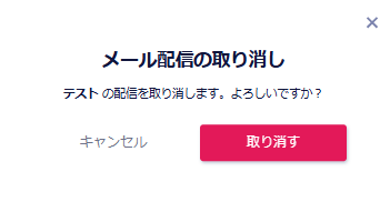 スクリーンショット 2026-08-13 135810.png