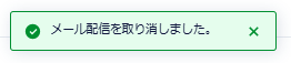 スクリーンショット 2026-08-13 161836.png