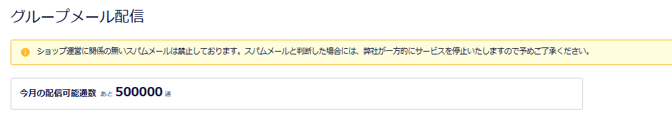 スクリーンショット 2026-08-13 134128.png