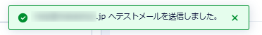 スクリーンショット 2026-08-13 134849.png