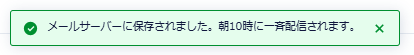 スクリーンショット 2026-08-13 135258.png