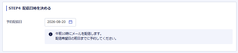 スクリーンショット 2026-08-13 135024.png