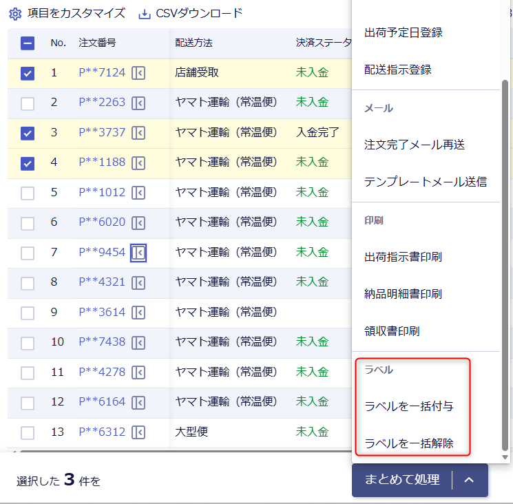 スクリーンショット 2026-08-21 140534.png