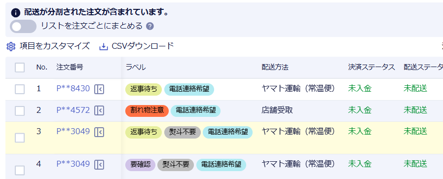 スクリーンショット 2026-08-21 194218.png