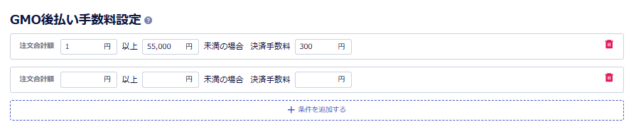 スクリーンショット 2026-08-26 161923.png