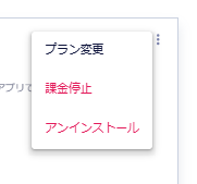 スクリーンショット 2026-08-28 144630.png