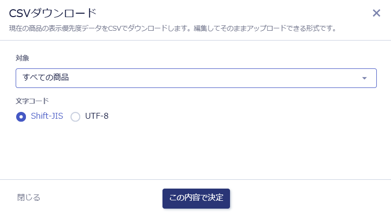 スクリーンショット 2026-09-25 182651.png