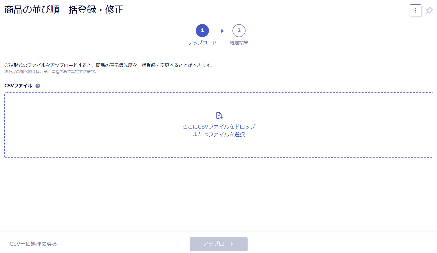 スクリーンショット 2026-09-25 182754.png