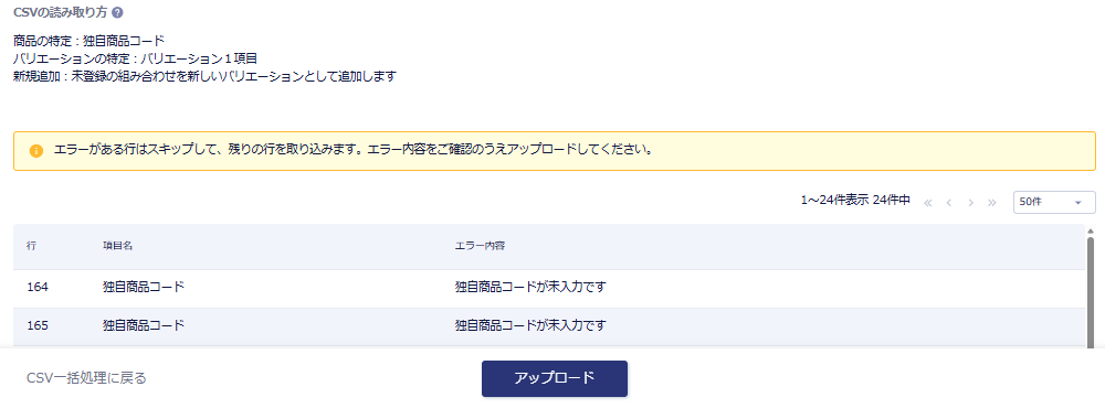 スクリーンショット 2026-09-29 192942.png