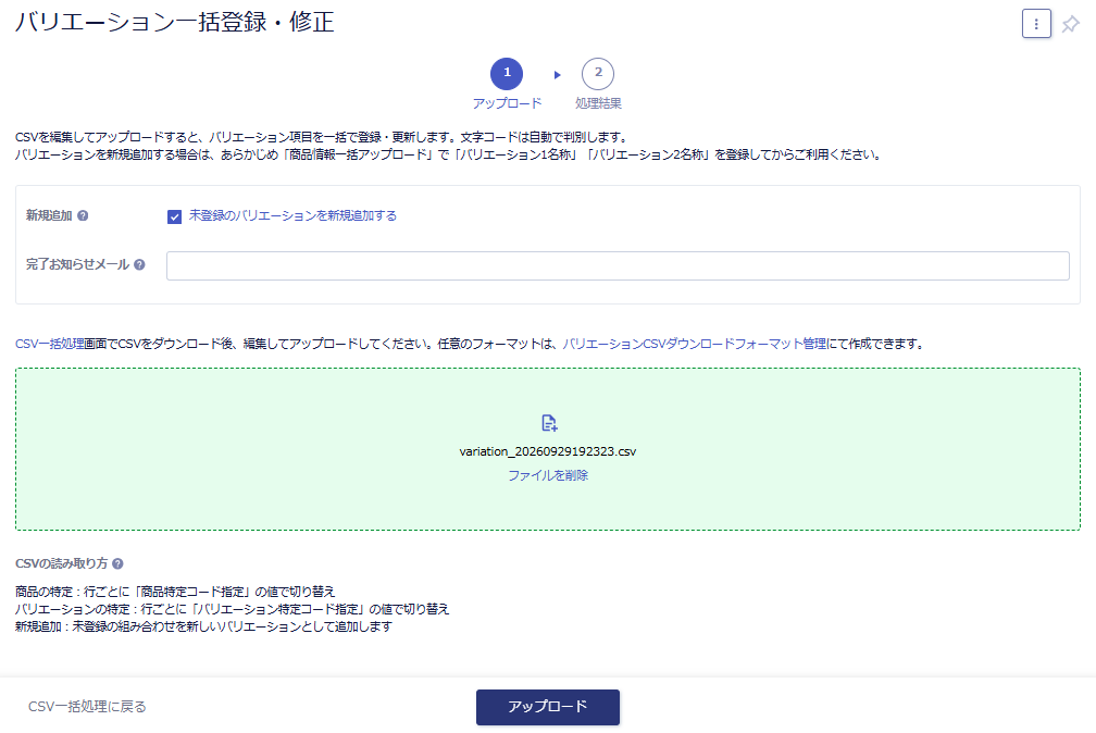 スクリーンショット 2026-09-29 192455.png
