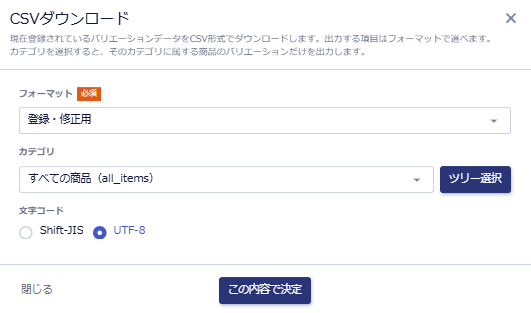 スクリーンショット 2026-09-29 195515.png