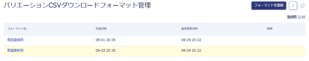 スクリーンショット 2026-09-29 202307.png