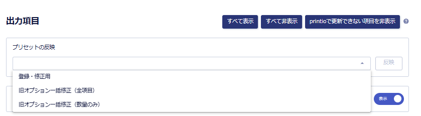 スクリーンショット 2026-09-29 203644.png
