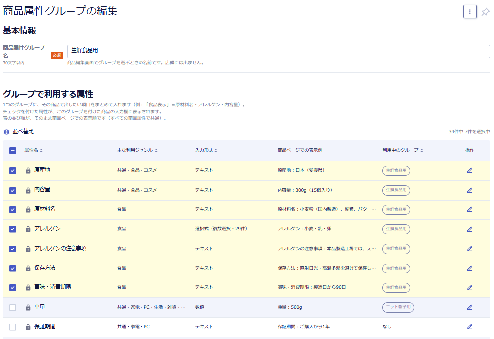 スクリーンショット 2026-09-29 213149.png