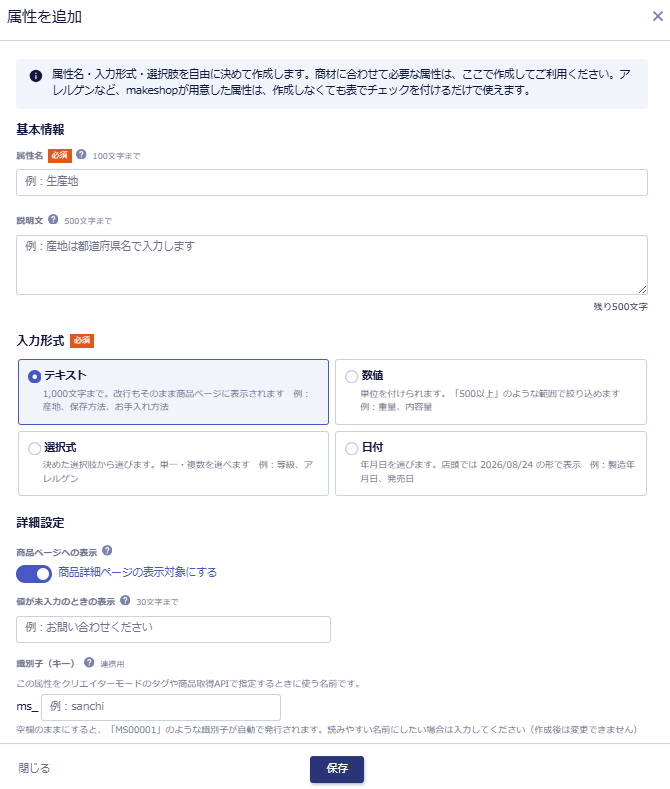 スクリーンショット 2026-09-29 213709.png