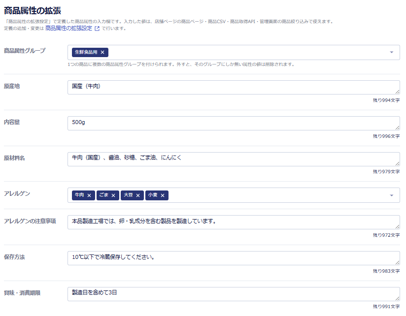 スクリーンショット 2026-09-29 213854.png