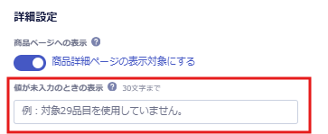 スクリーンショット 2026-09-29 214257.png