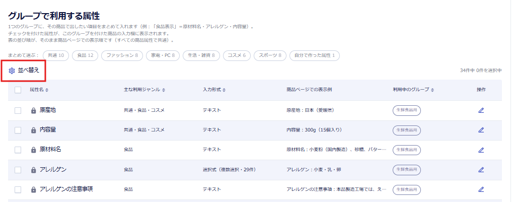 スクリーンショット 2026-09-29 213807.png