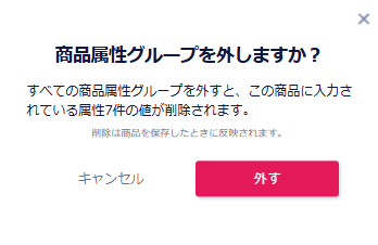 スクリーンショット 2026-09-29 214503.png