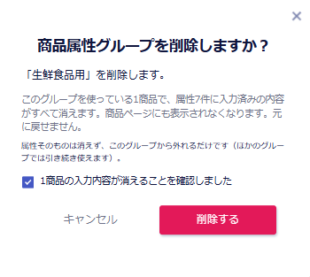 スクリーンショット 2026-09-29 215031.png