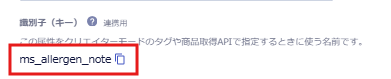 スクリーンショット 2026-09-29 214903.png