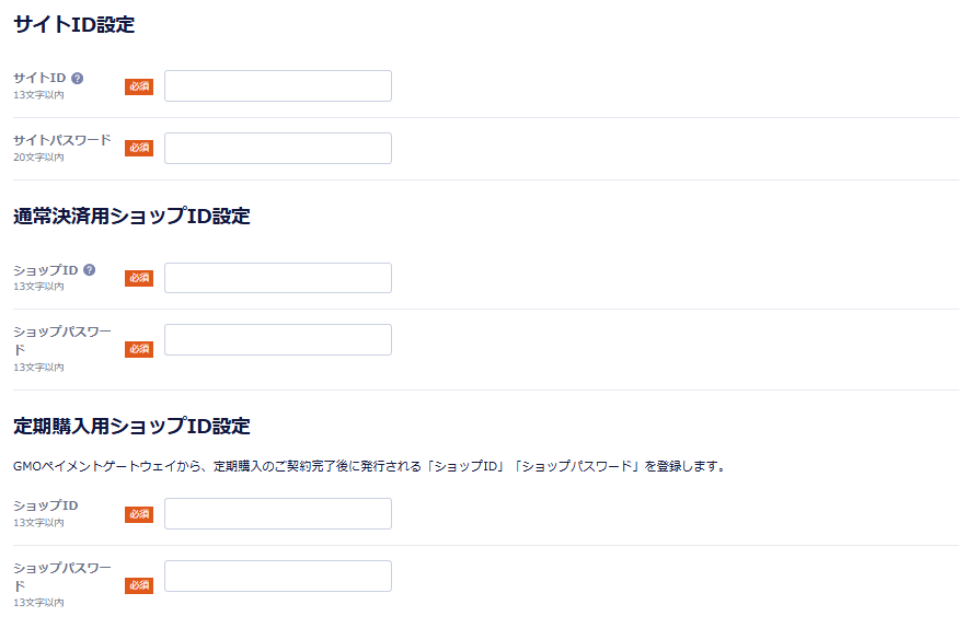 スクリーンショット 2026-09-24 110712.png