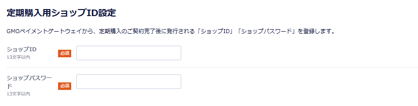 スクリーンショット 2026-09-24 163200.png