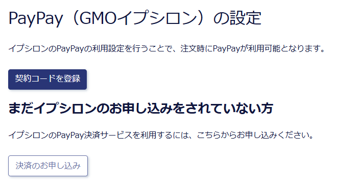 スクリーンショット 2026-09-16 200248.png