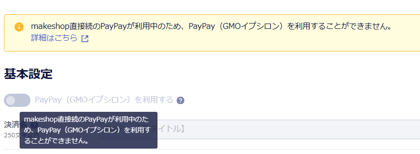 スクリーンショット 2026-09-16 200021.png