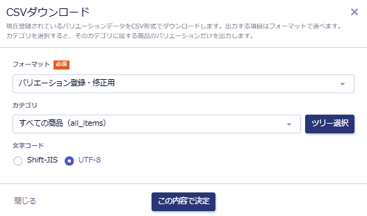 スクリーンショット 2026-10-06 143627.png