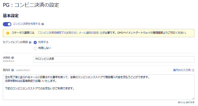 スクリーンショット 2026-10-05 122510.png