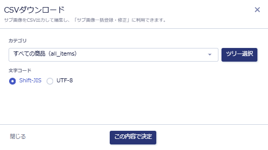 スクリーンショット 2026-10-07 185551.png